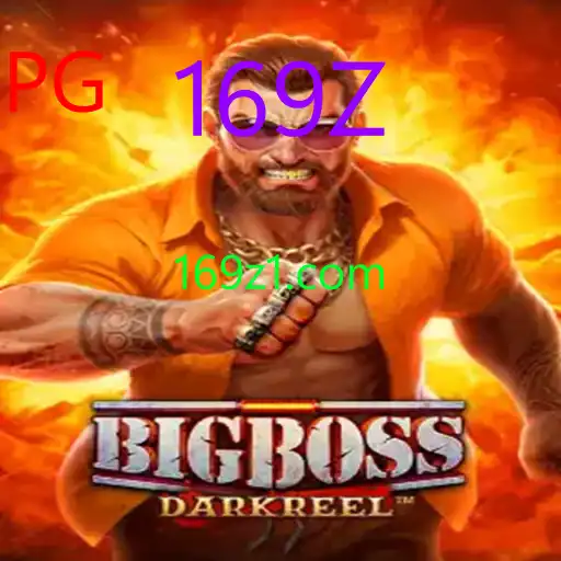 BigBoss